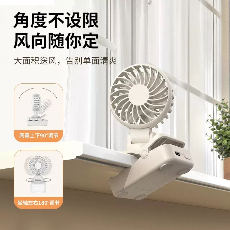 Clip-on Handfan