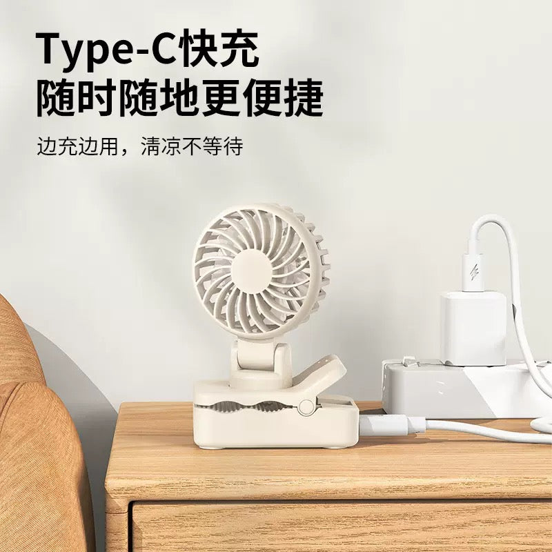 Clip-on Handfan